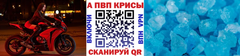 сколько стоит  omg вход  APVP СК КРИС  Пущино 