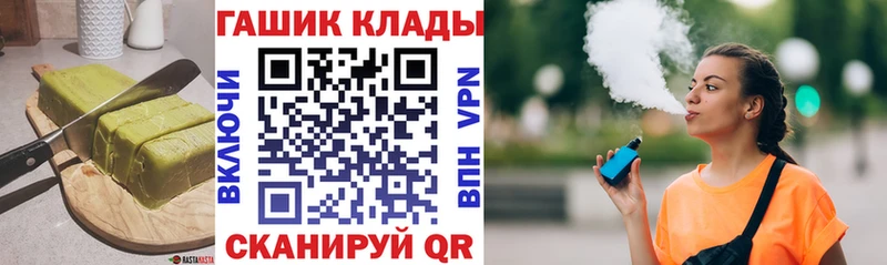 Еда ТГК марихуана  Пущино 