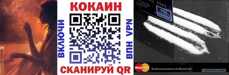 мориарти какой сайт  Пущино  Cocaine Перу 