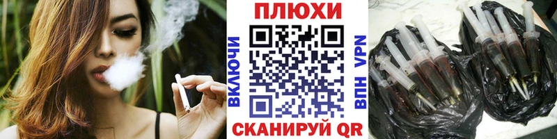 ГАШИШ hashish Пущино