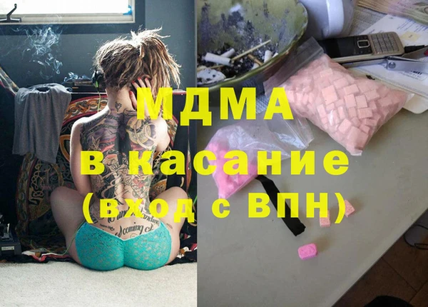 амфетамин Новодвинск