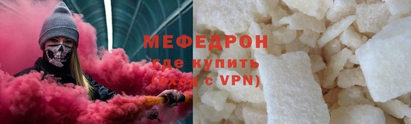 стаф Новокубанск