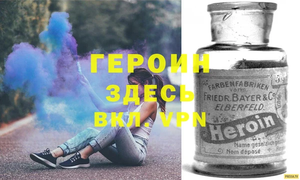 первитин Новозыбков