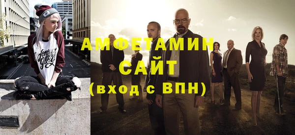 первитин Новозыбков