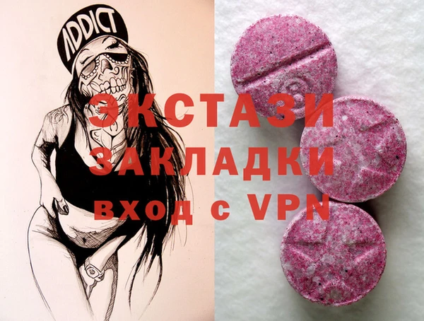 стаф Новокубанск