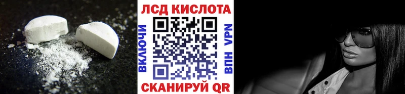 закладки  Пущино  LSD-25 экстази кислота 