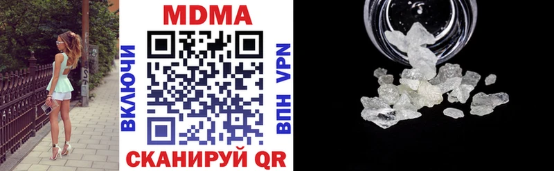 МДМА VHQ  Пущино 