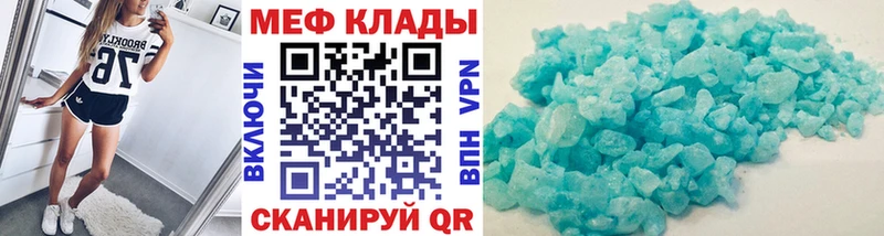 цены   Пущино  Меф мука 