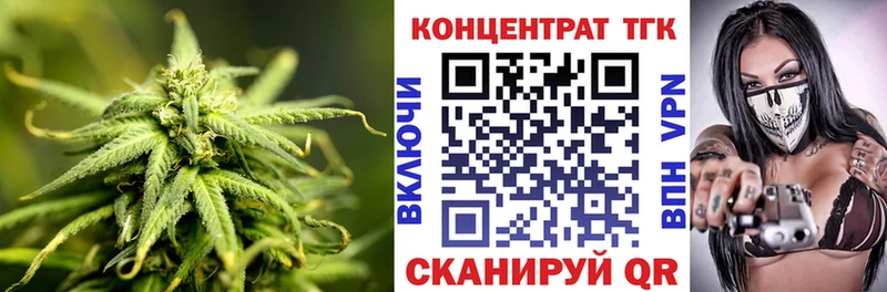 ТГК вейп с тгк  Пущино 